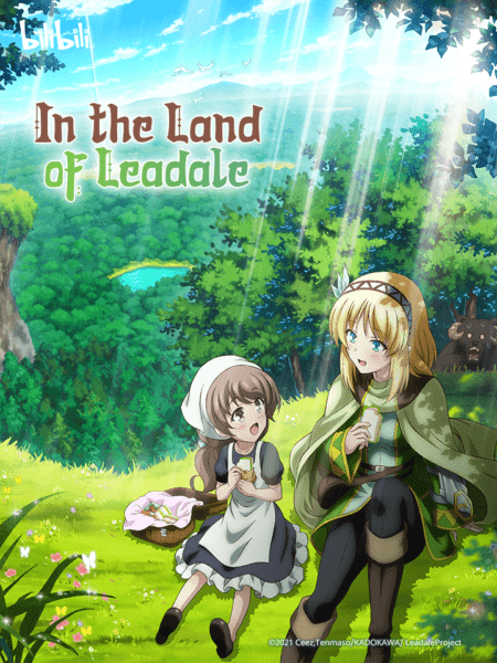 Bstation the Land of Leadale atau Riadeiru no Daichi Nite